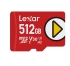 Lexar PLAY microSDXC&trade; UHS-I card 512GB Class 10, U3, V30, A2, up to 205MB/s read, up to 140MB/s write 512GB &mdash; Class 10, U3, V30, A2, up to 205MB/s rea

